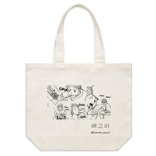 Hungry Shoulder Canvas Tote Bag